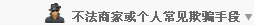 點擊我展開或關(guān)閉隱藏信息