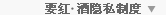 點擊我展開或關(guān)閉隱藏信息